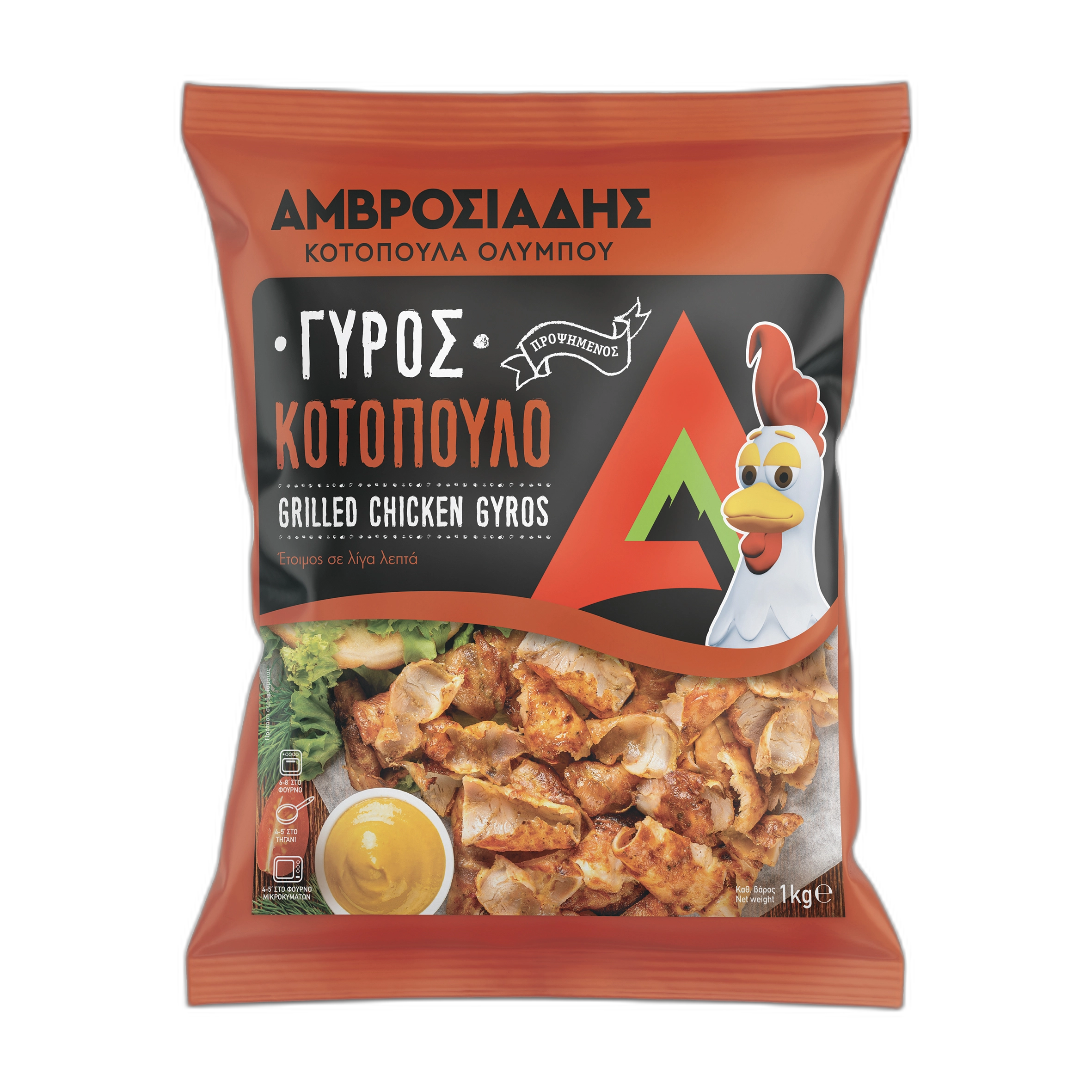 Γύρος Κοτόπουλο 1 kg – ιδανικός για οικογένεια