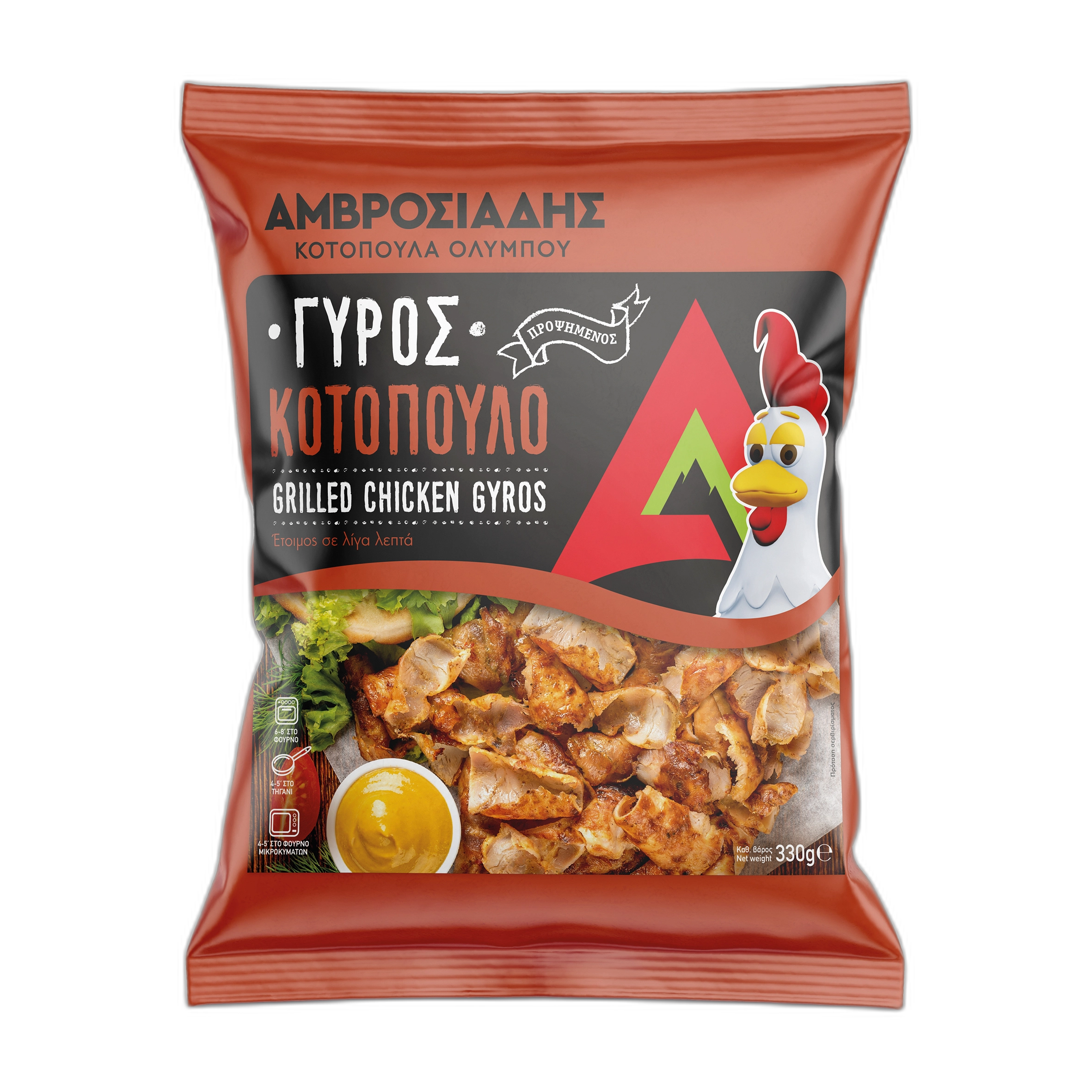 Γύρος Κοτόπουλο 330g – προψημένος, έτοιμος σε 8–10′
