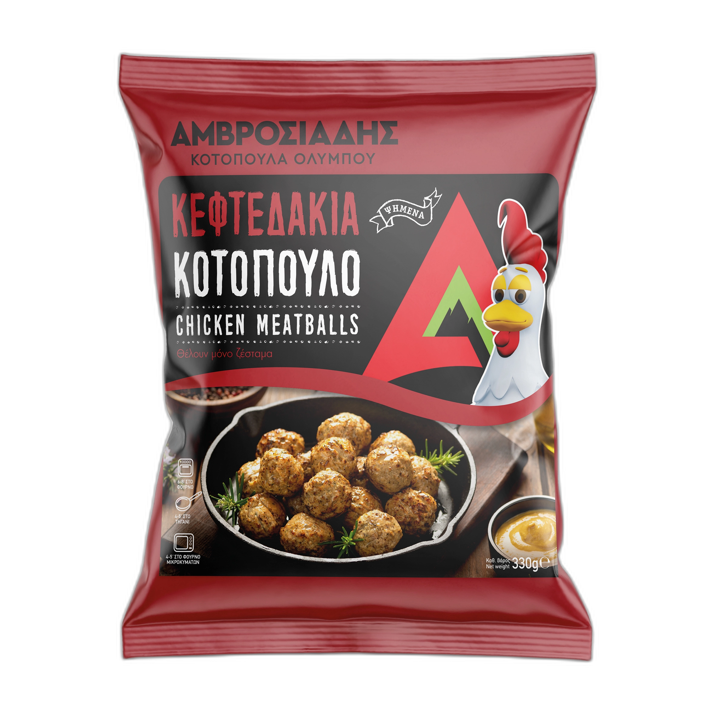 Κεφτεδάκια Κοτόπουλο – 10–12′