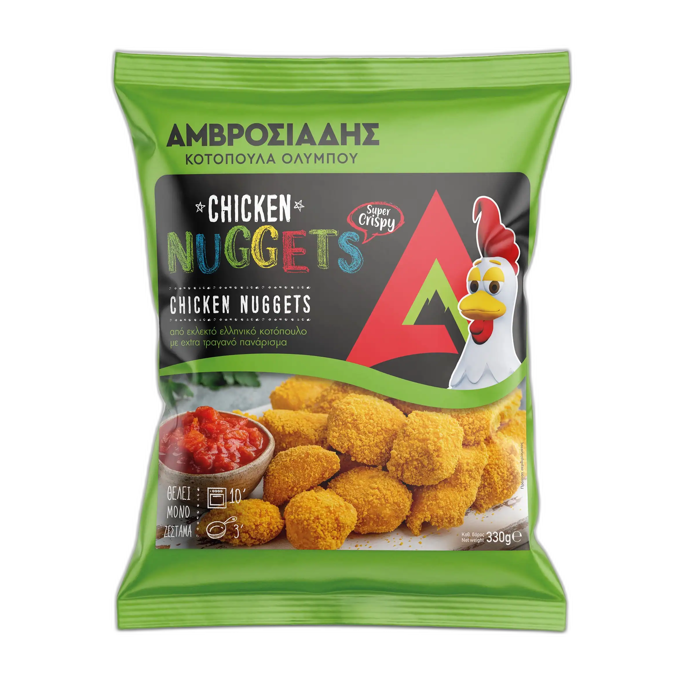 CHICKEN NUGGETS