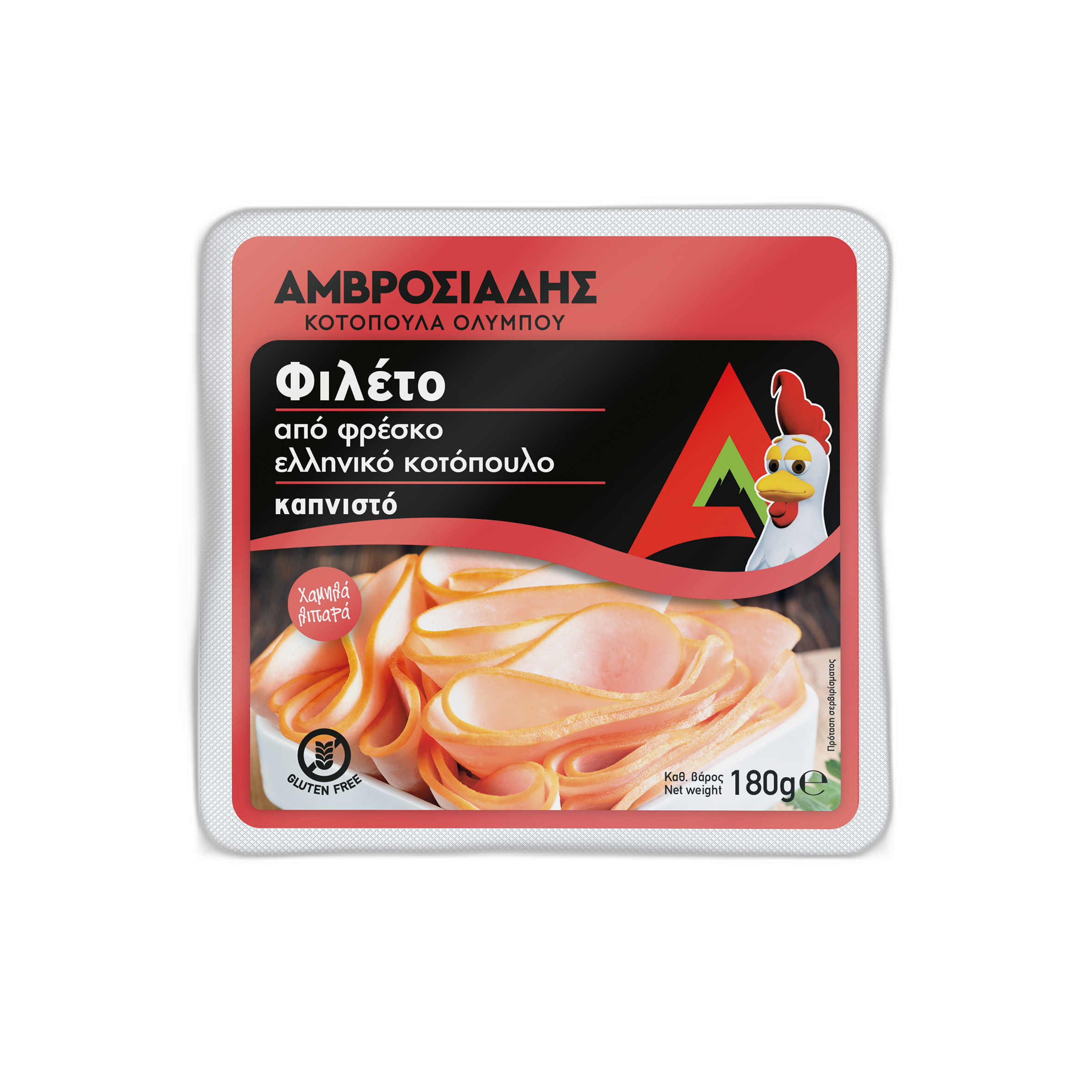 SMOKED CHICKEN FILLET