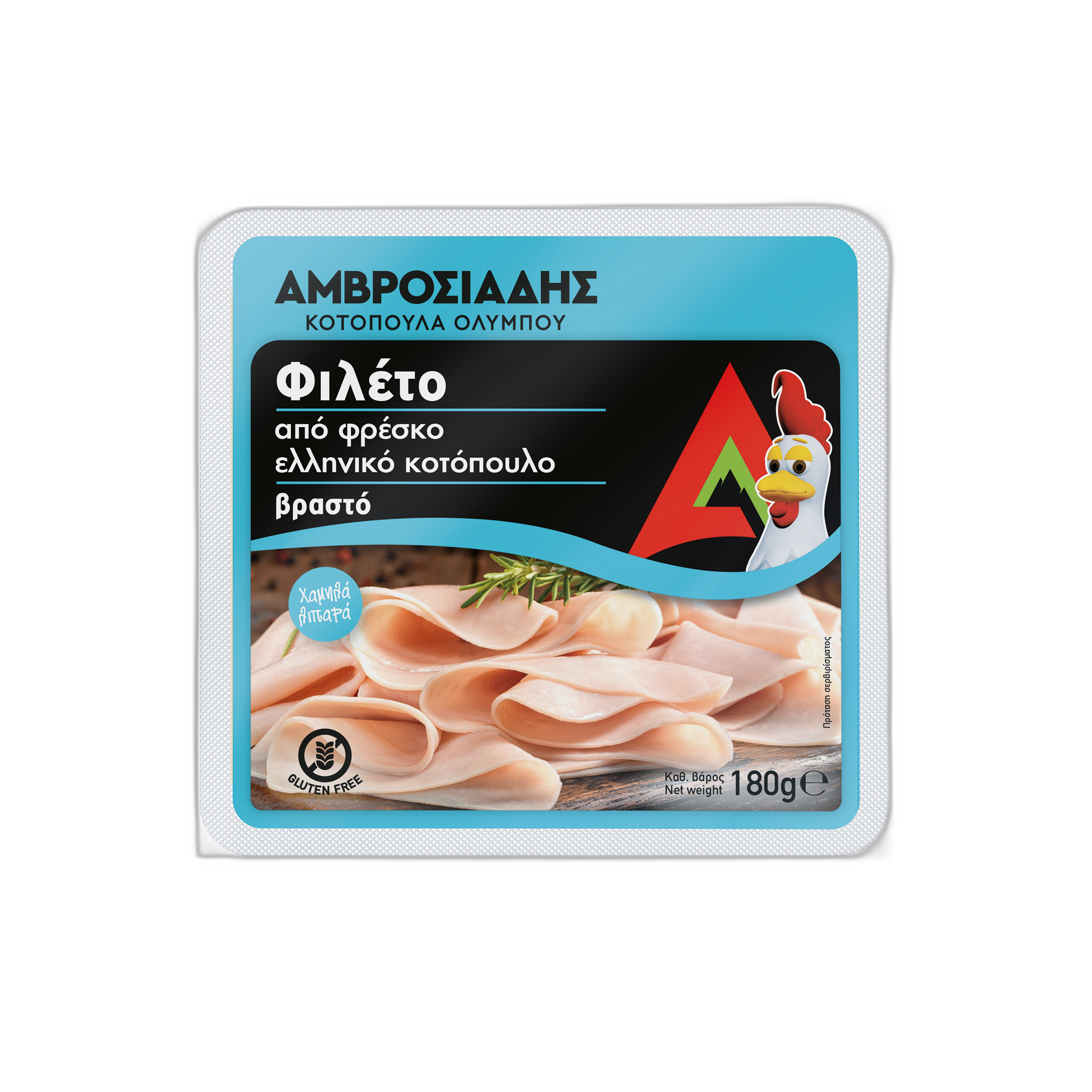 Φέτες φιλέτου κοτόπουλου βραστό