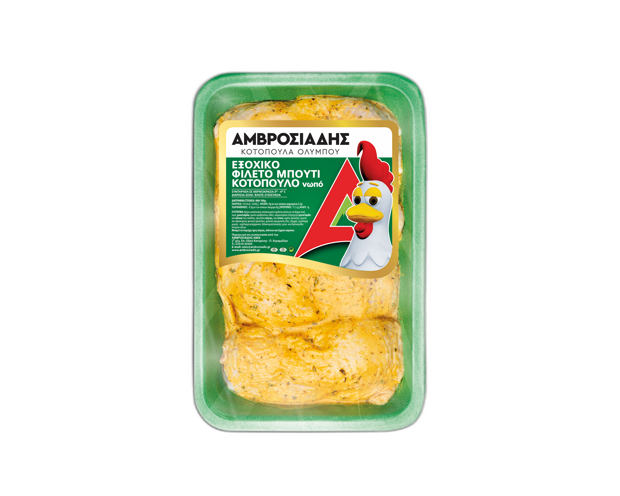 Εξοχικό φιλέτο μπούτι