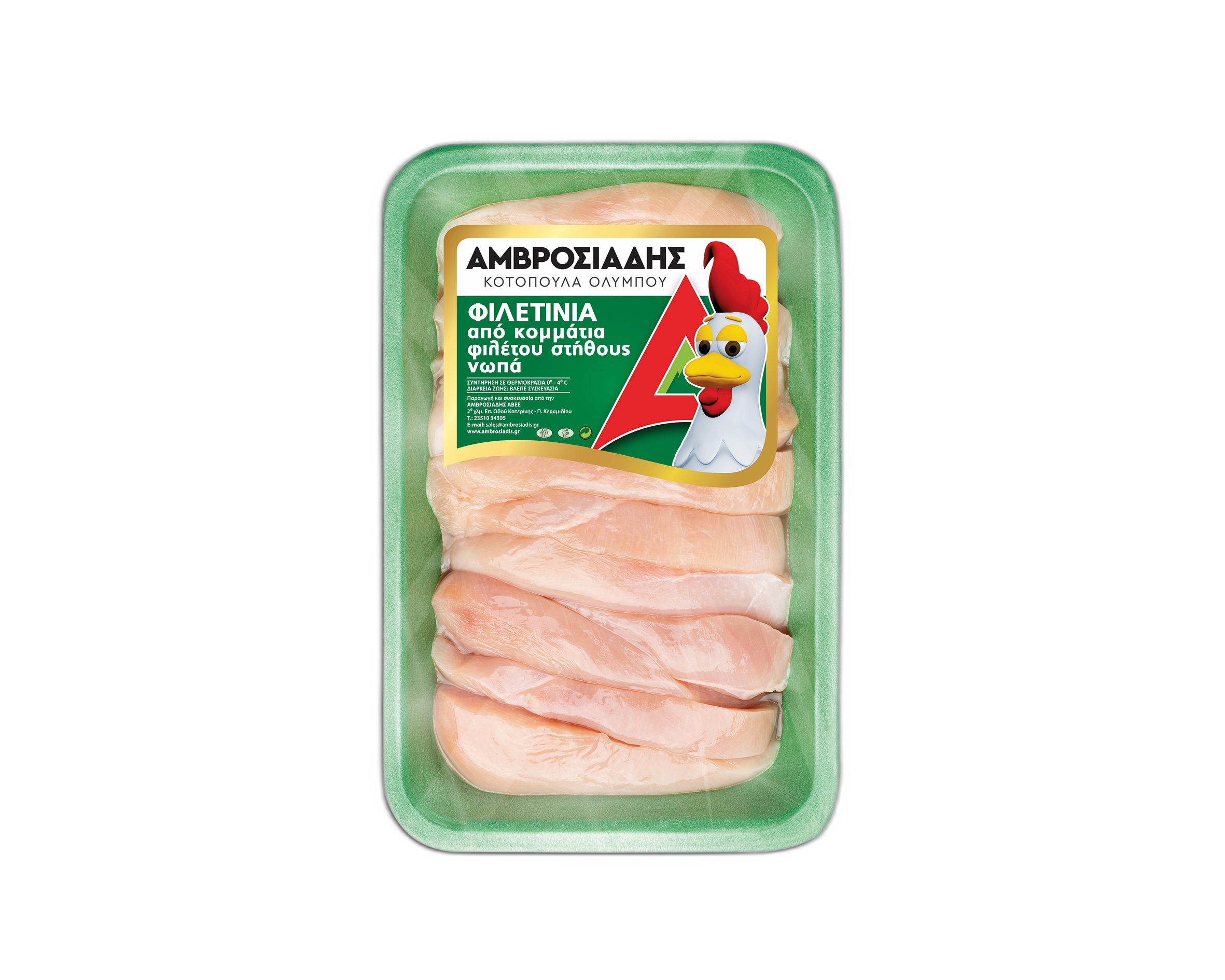 FRESH CHICKEN BREAST FILLETS