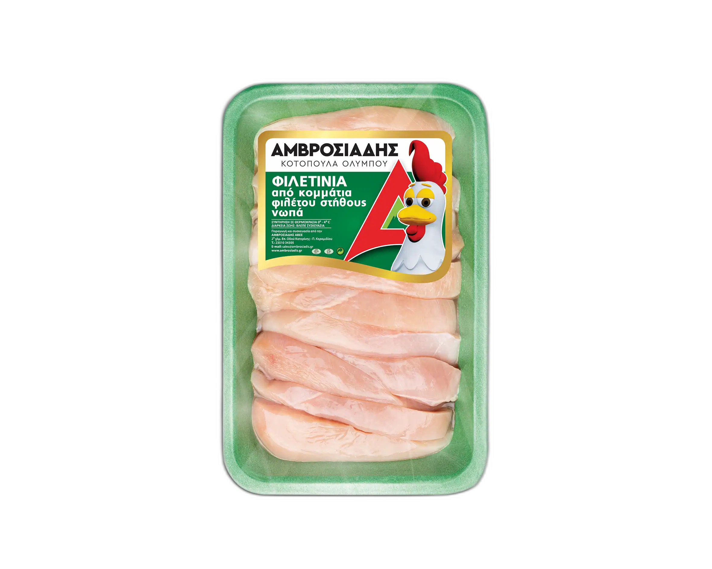 FRESH CHICKEN BREAST FILLETS