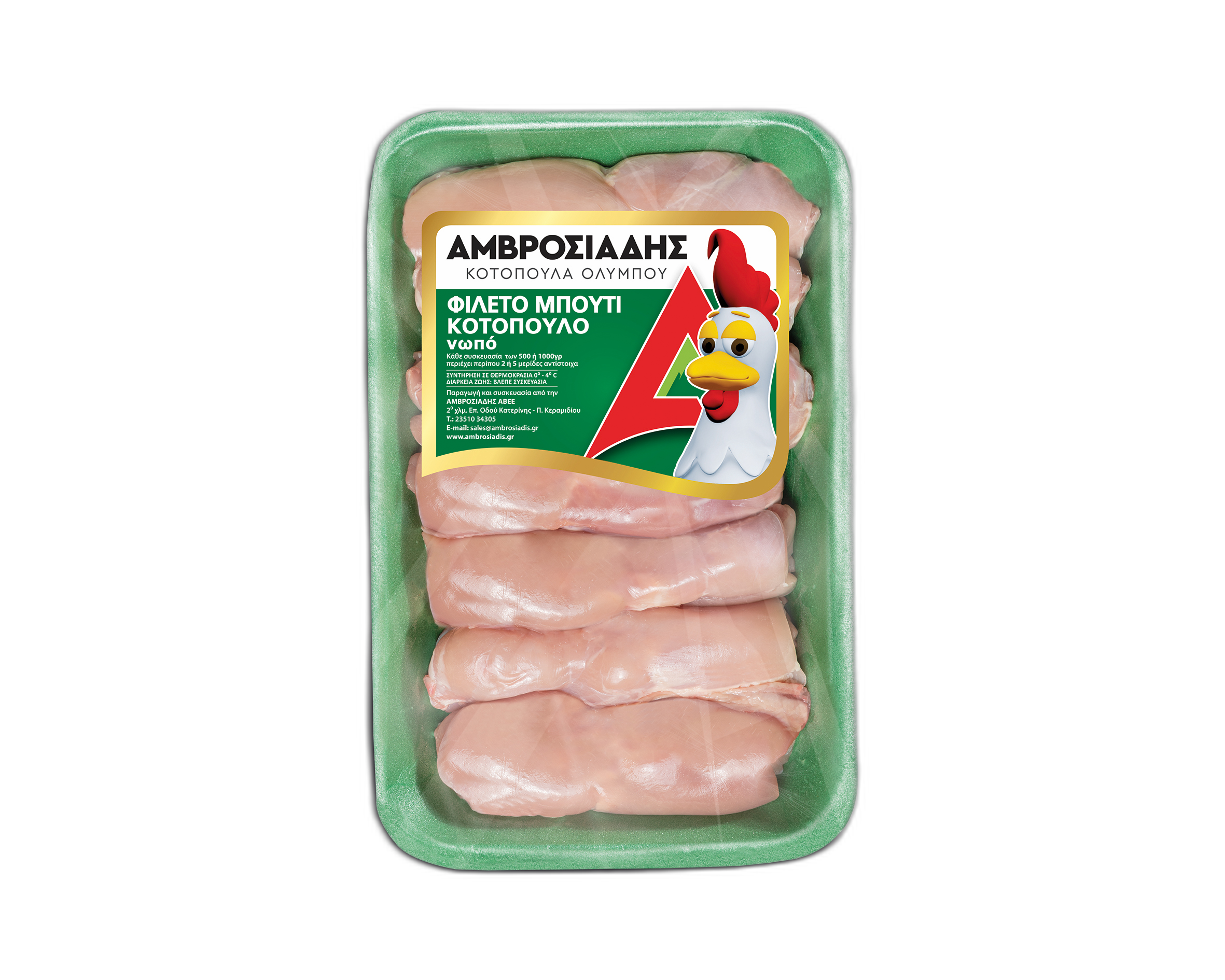 Φιλέτο μπούτι κοτόπουλου