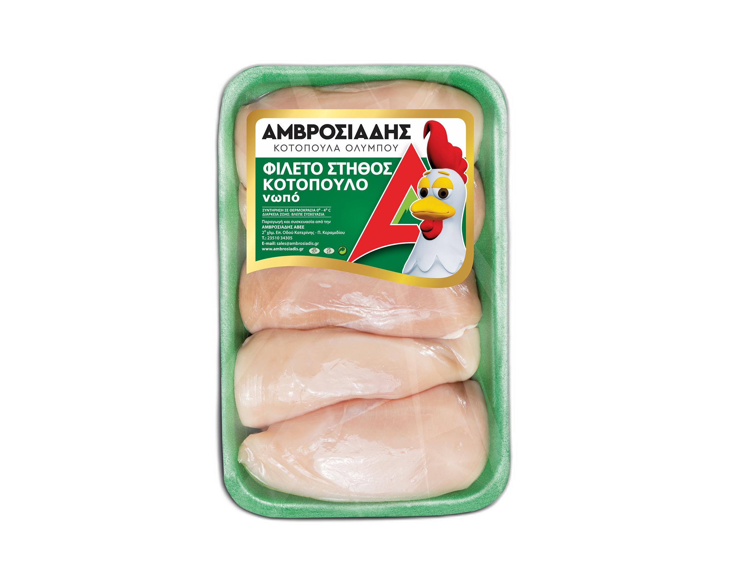 Φιλέτο στήθος – γρήγορο ψήσιμο