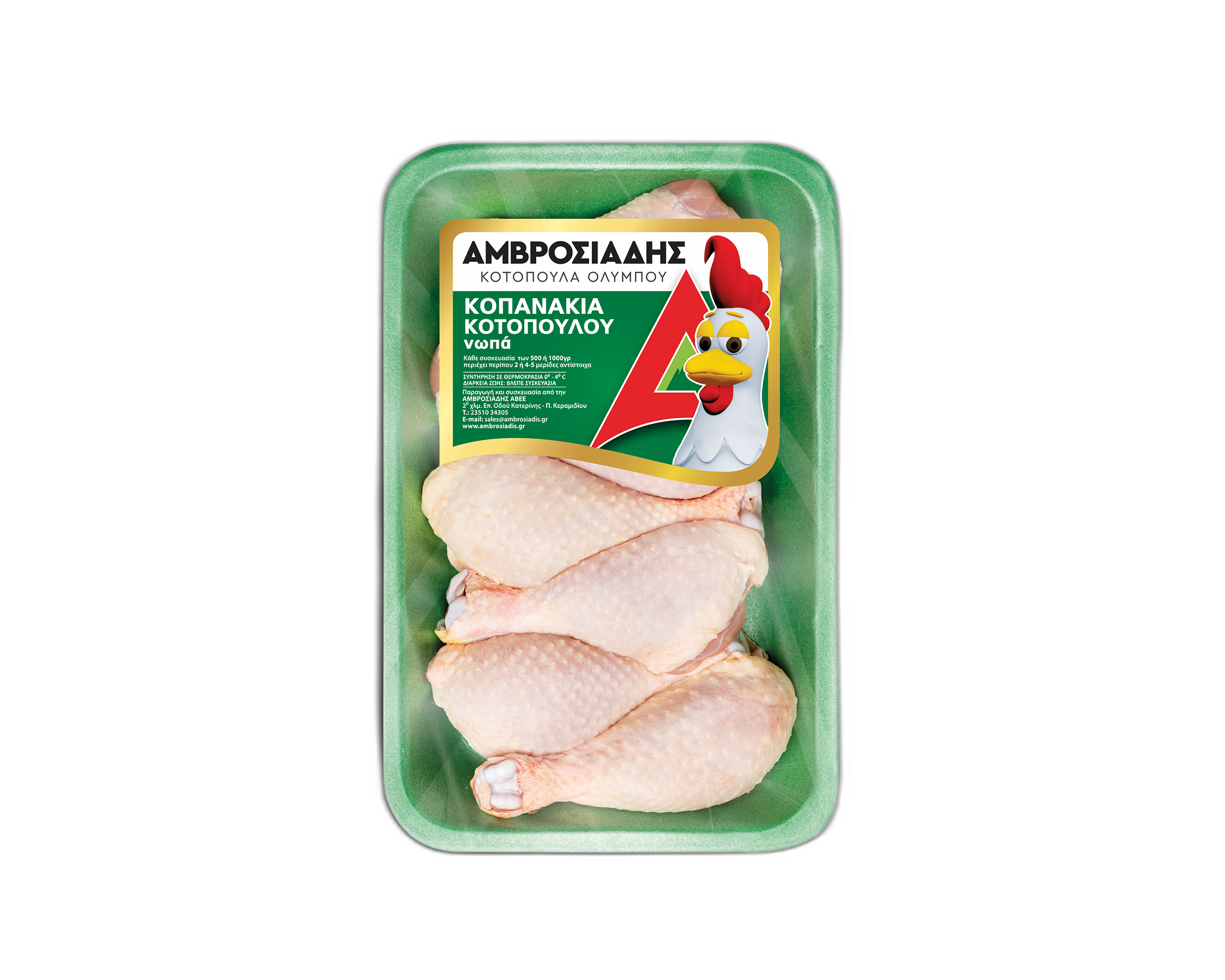 Κοπανάκια (drumettes) κοτόπουλου