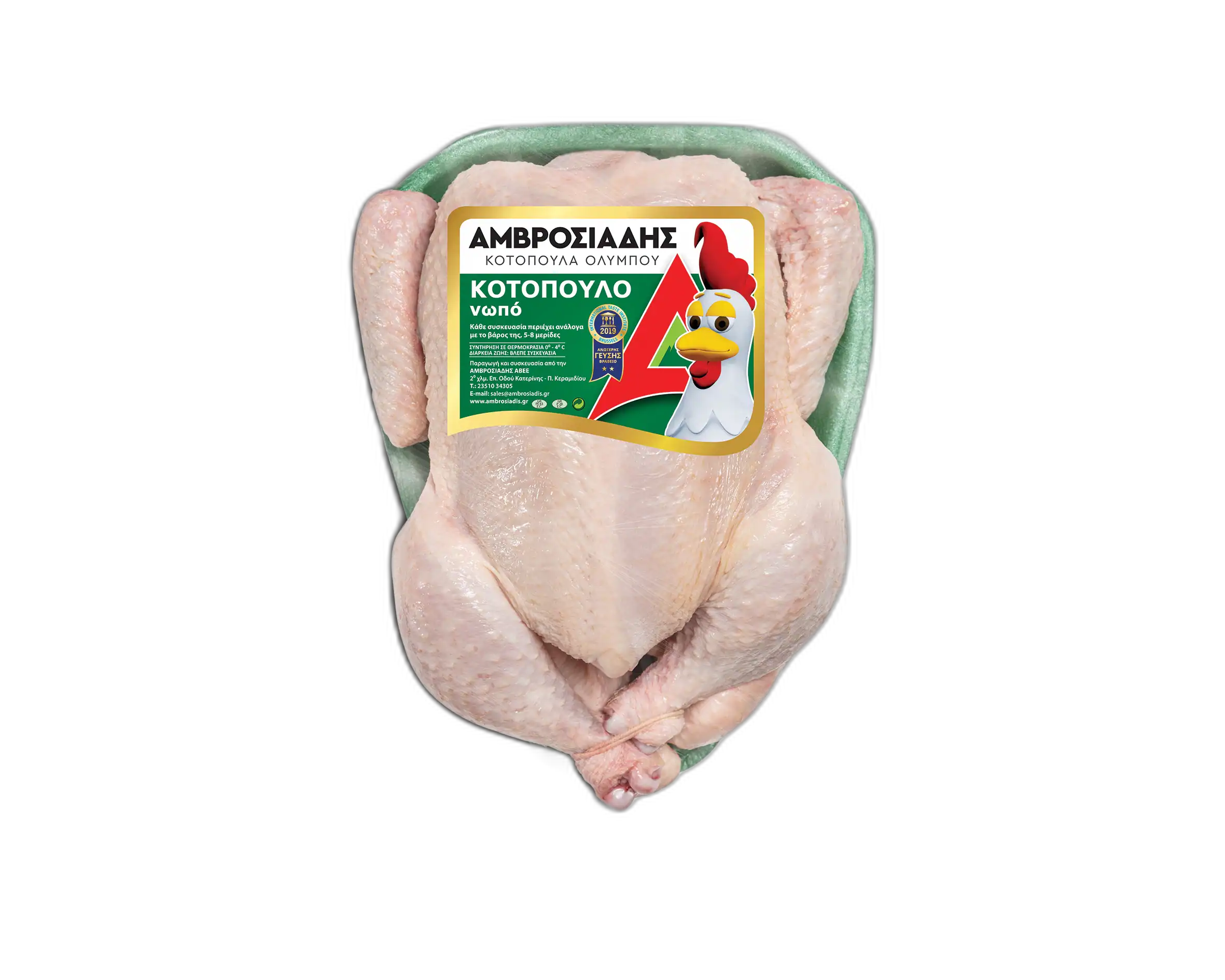 FRESH CHICKEN