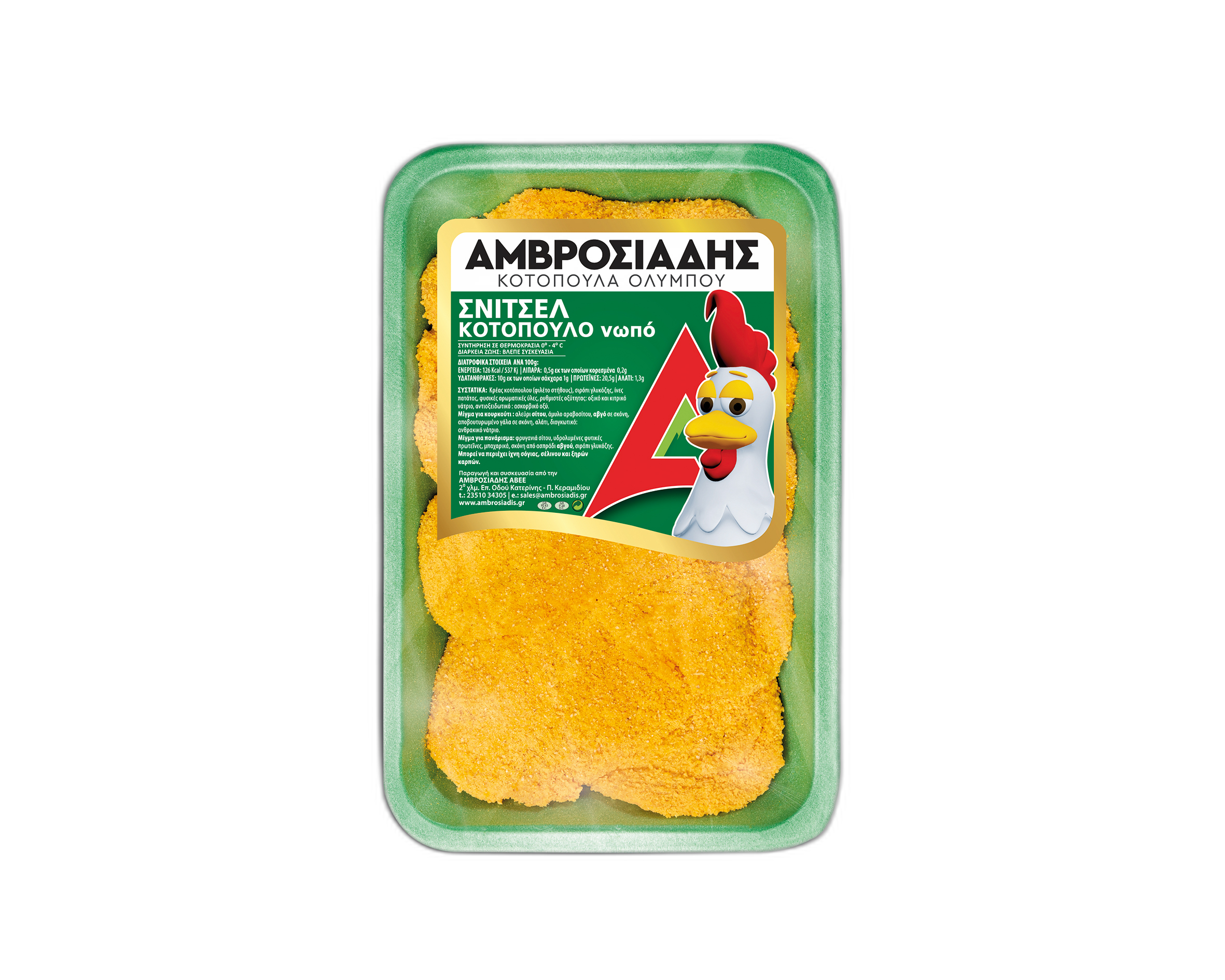 FRESH CHICKEN SCHNITZEL