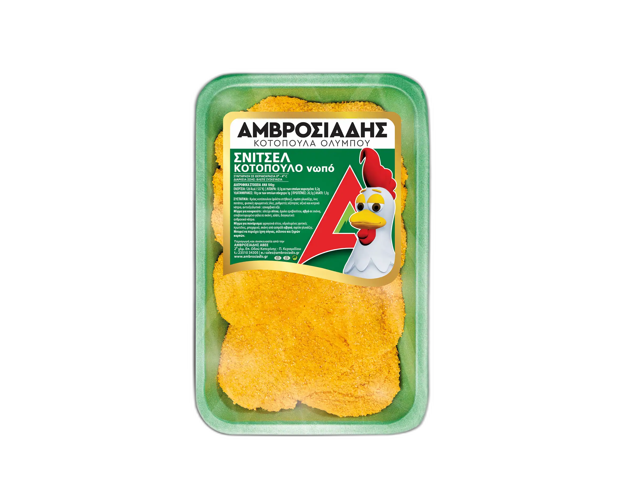 FRESH CHICKEN SCHNITZEL