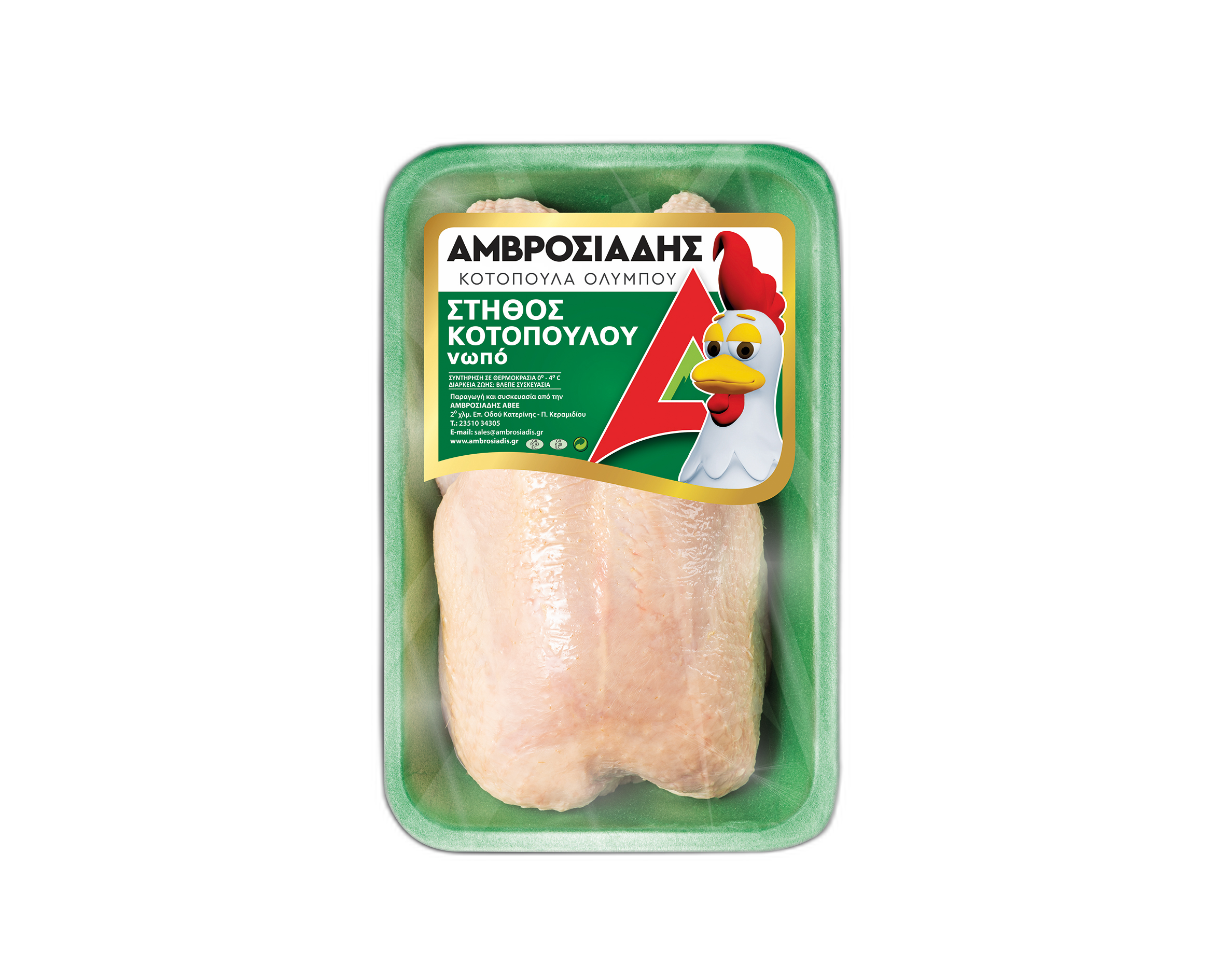 Στήθος κοτόπουλου