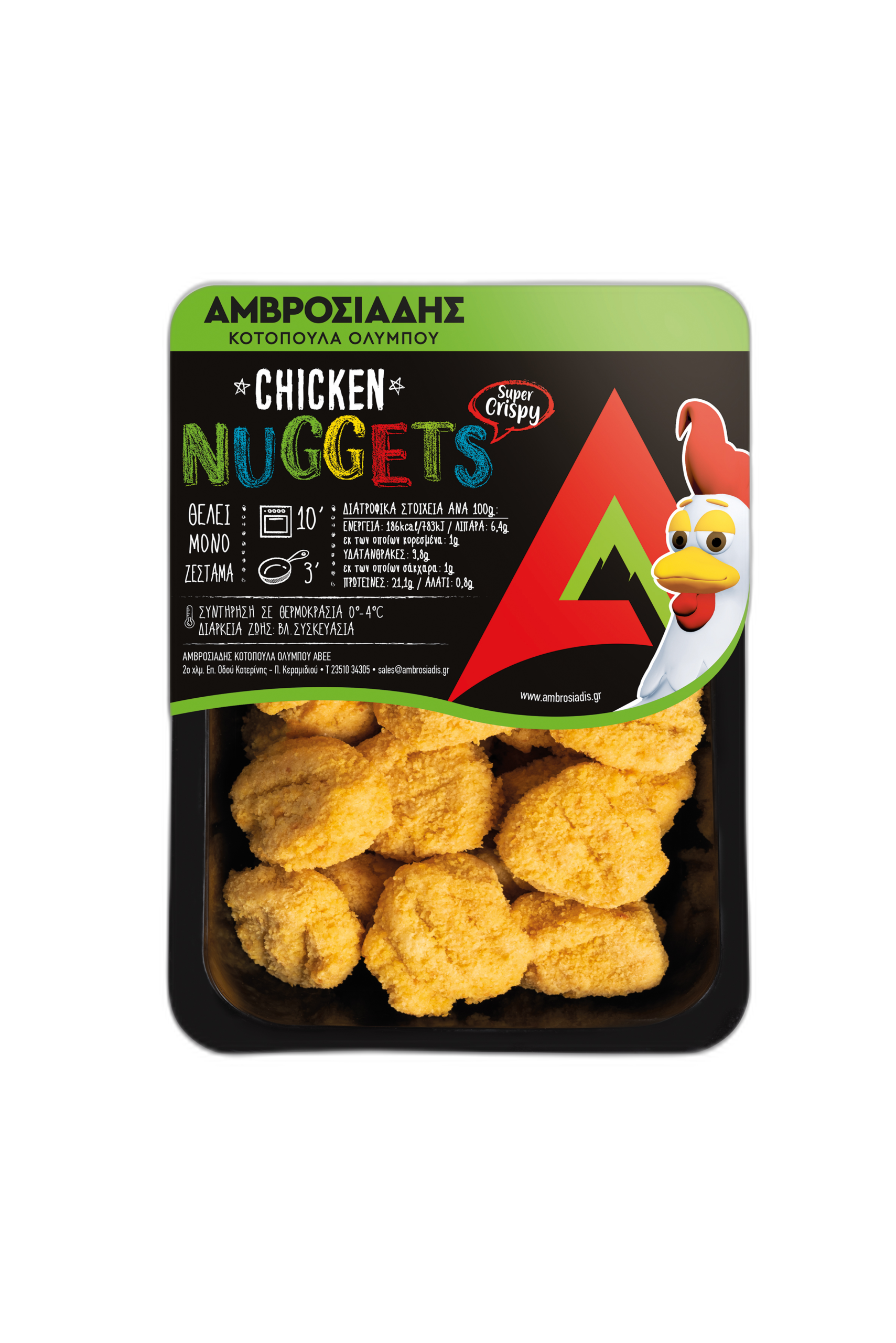 Chicken Nuggets – τραγανά μπουκιές κοτόπουλου, 8–10′