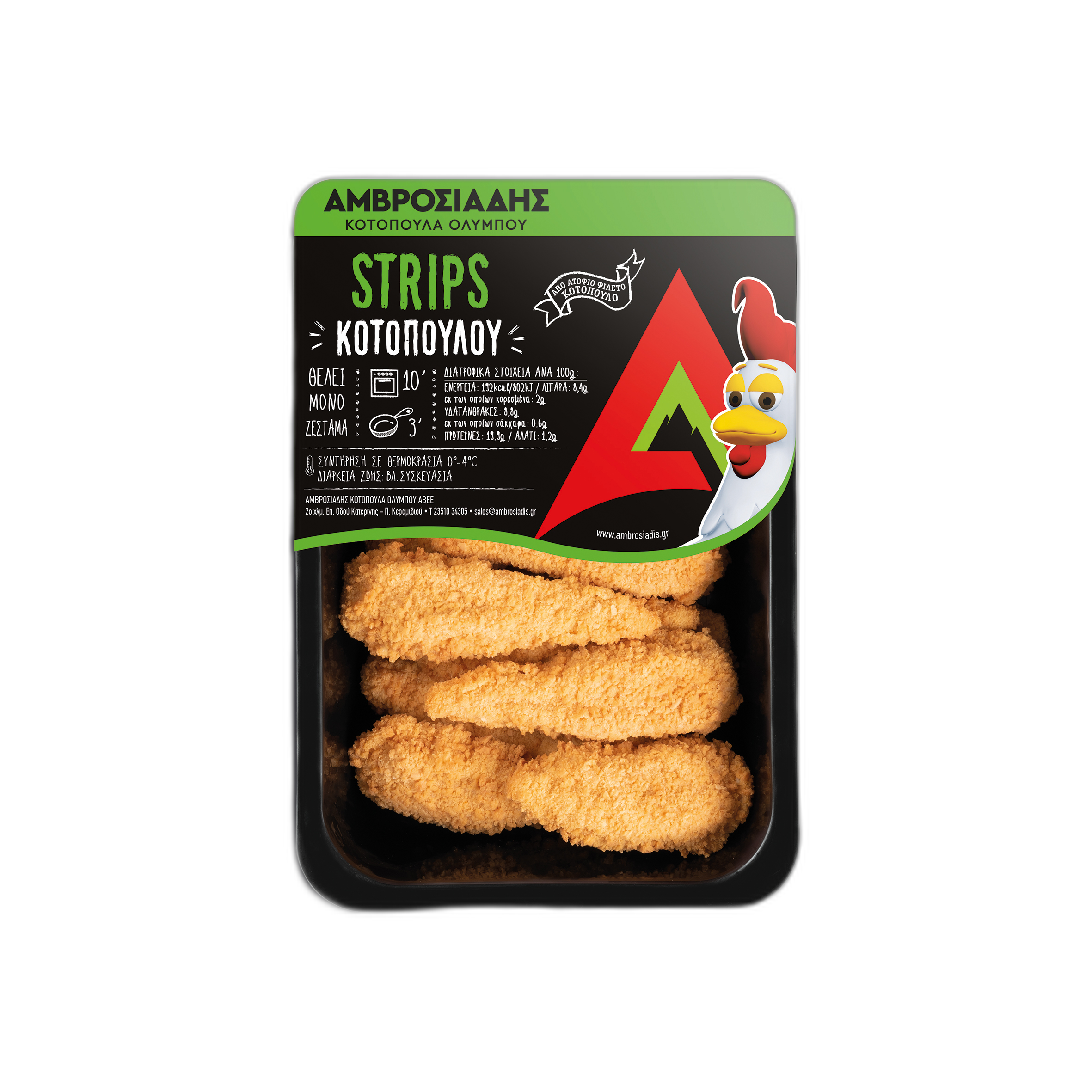 Zoumis Amvrosiadis SKAFAKI STRIPS fl sm copy