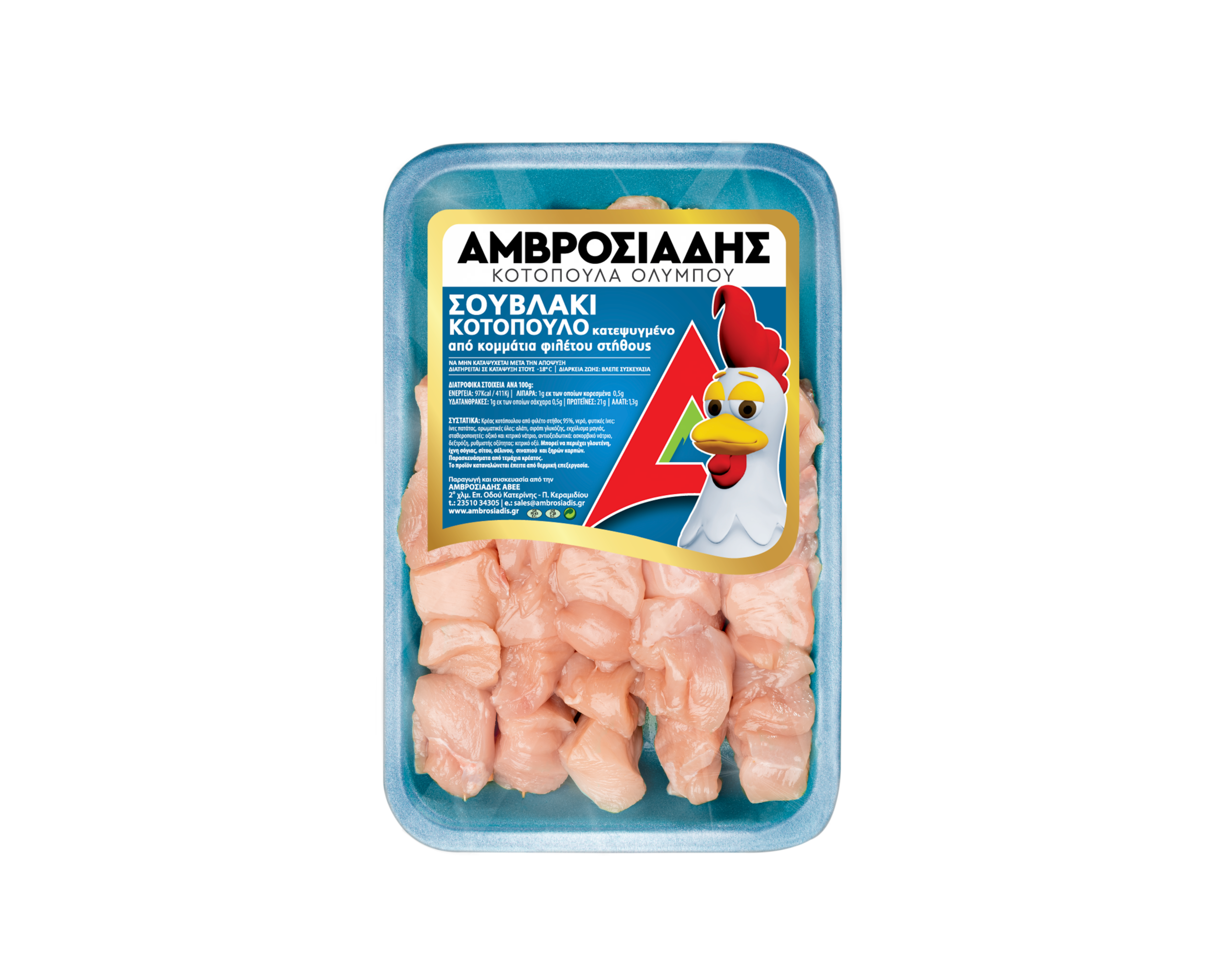 Zoumis-Studio_Kotopoula-Amvrosiadi-Κοτοσουβλάκι-Στήθος-Κάτοψη