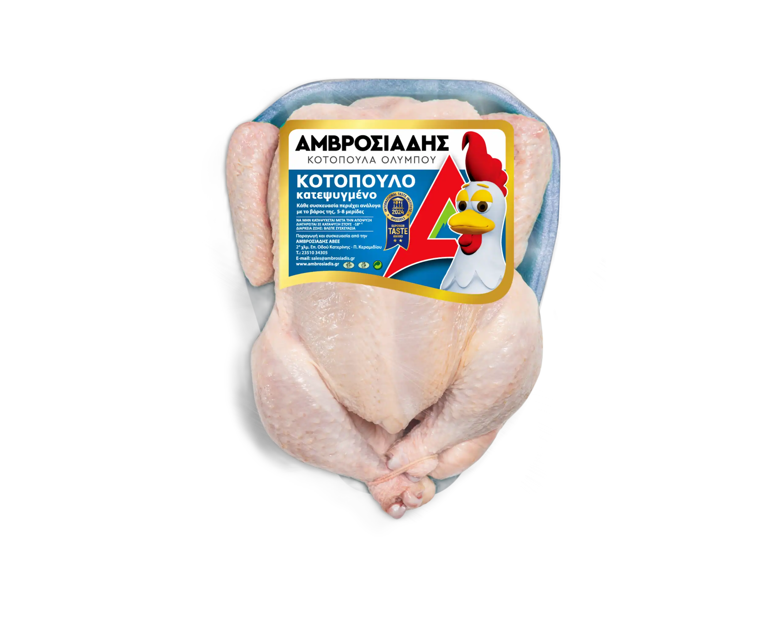 FROZEN CHICKEN