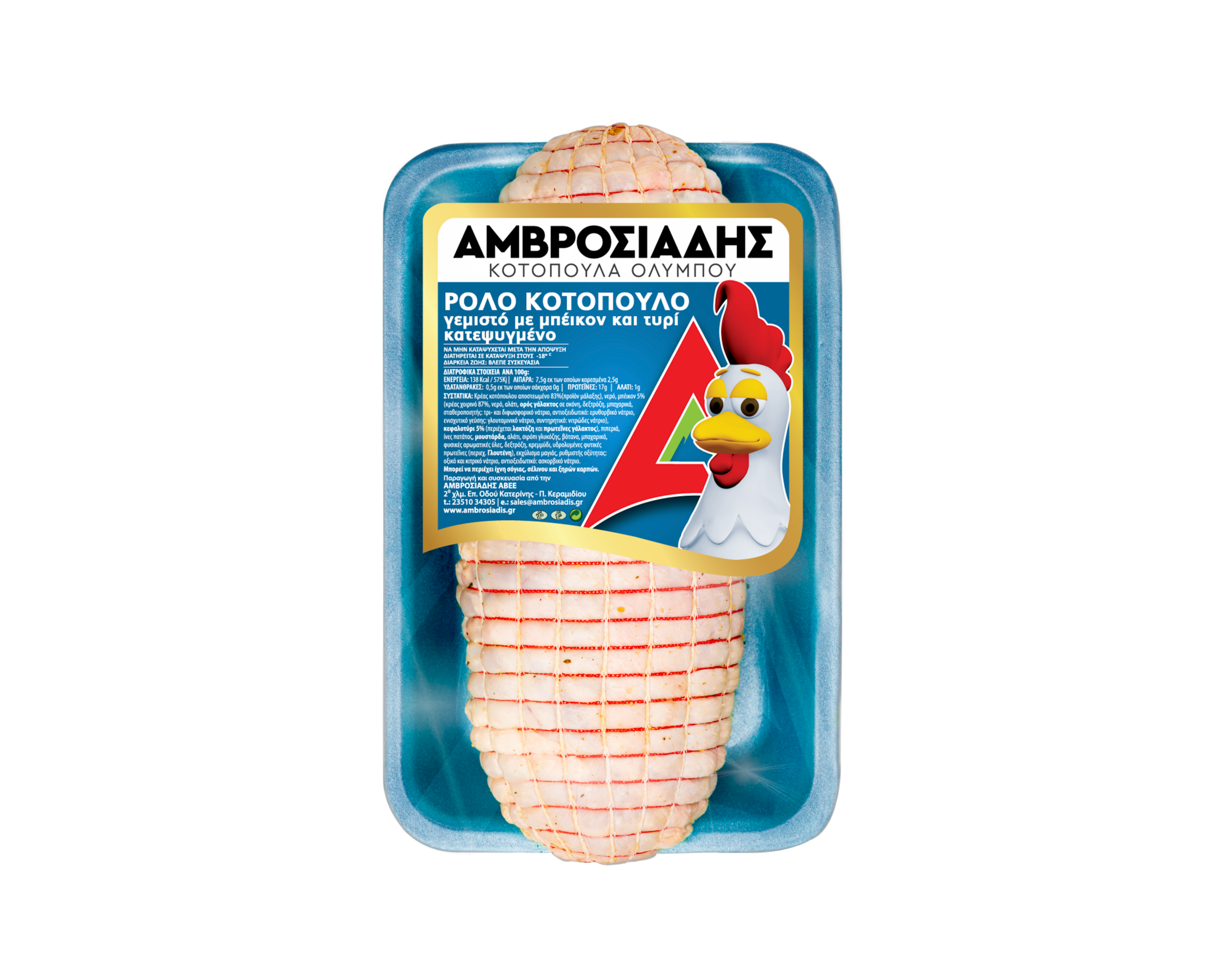 Ρολό κοτόπουλο – 10–12′