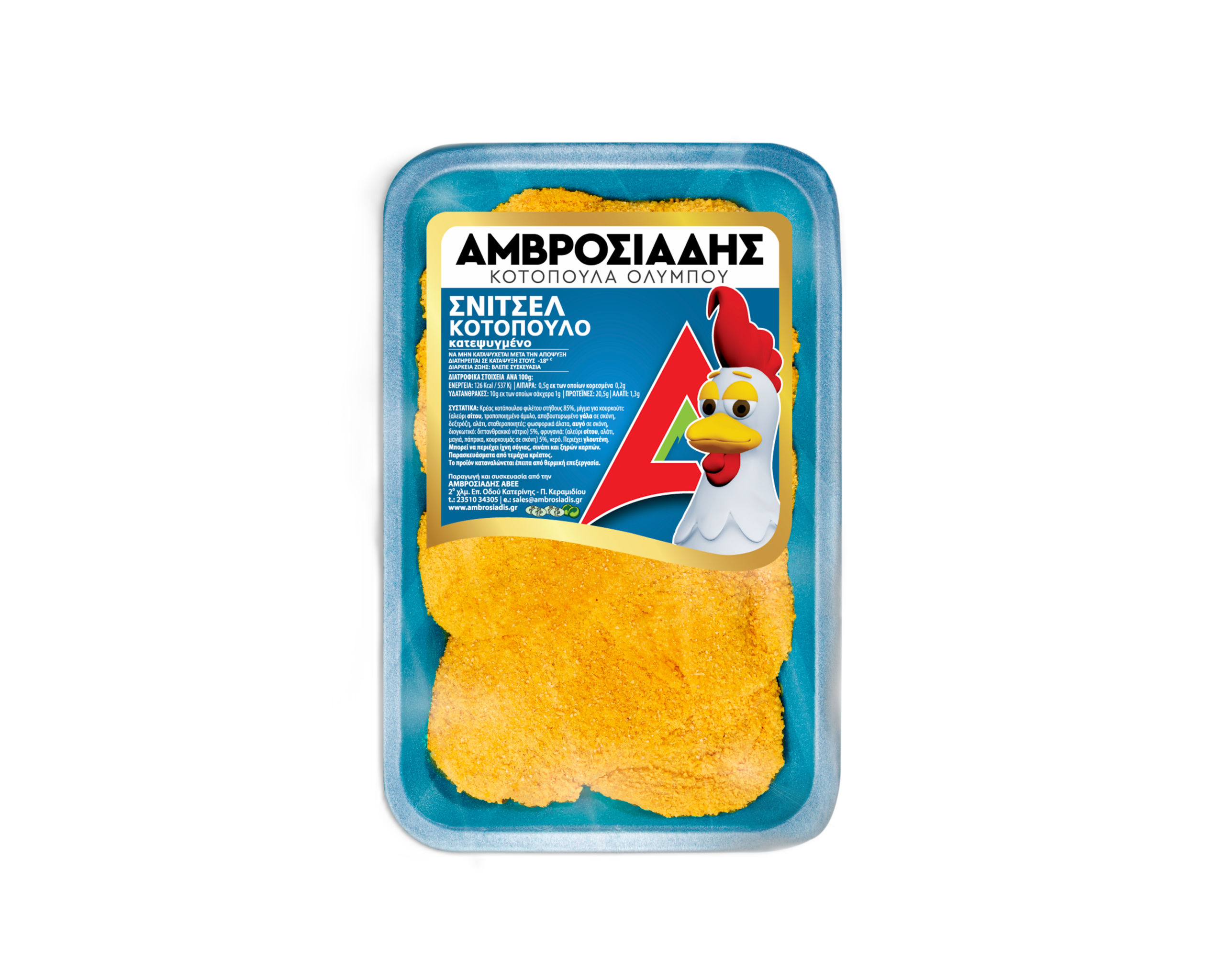 FROZEN CHICKEN SCHNITZEL