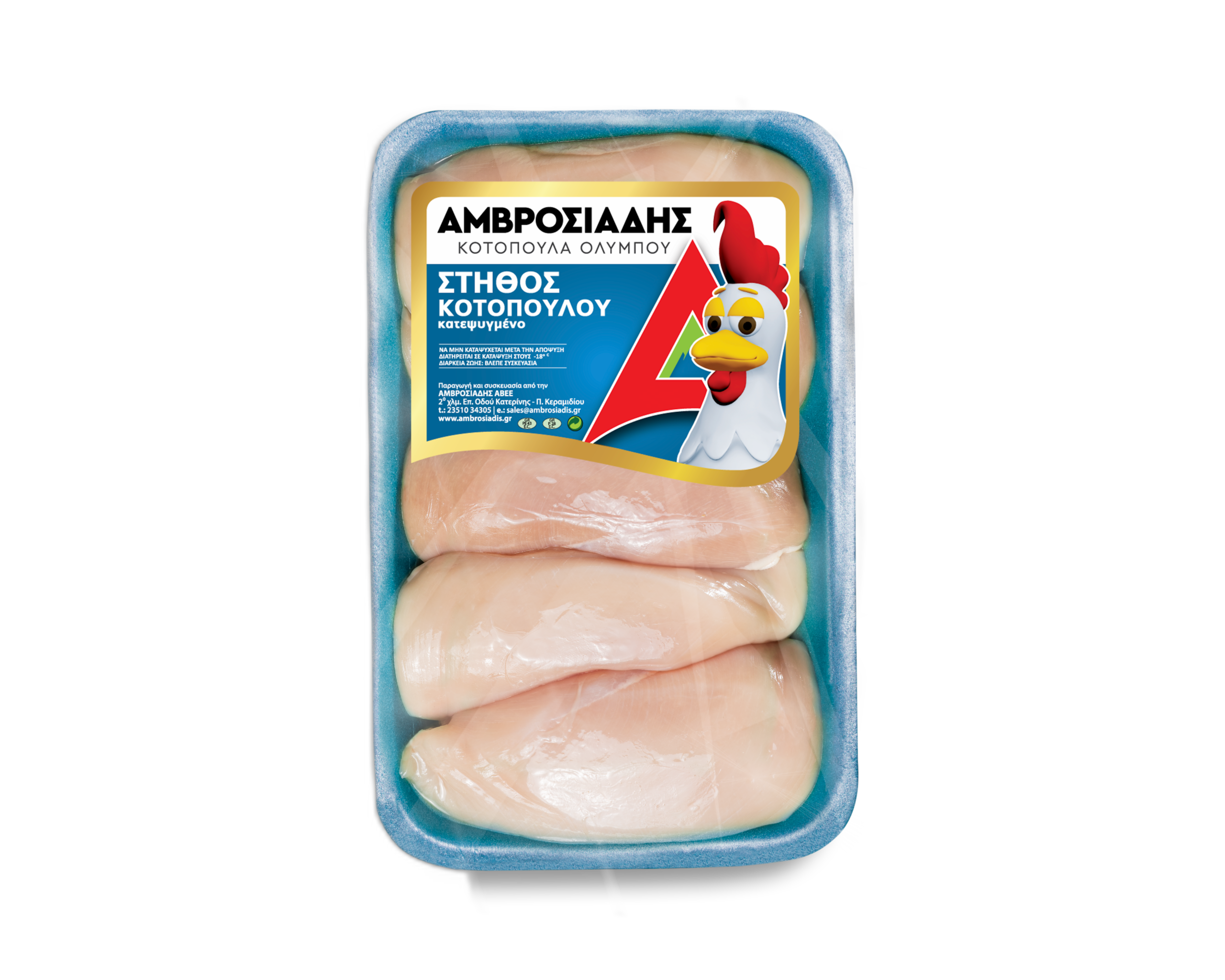 Φιλέτο Στήθος – 12–14′