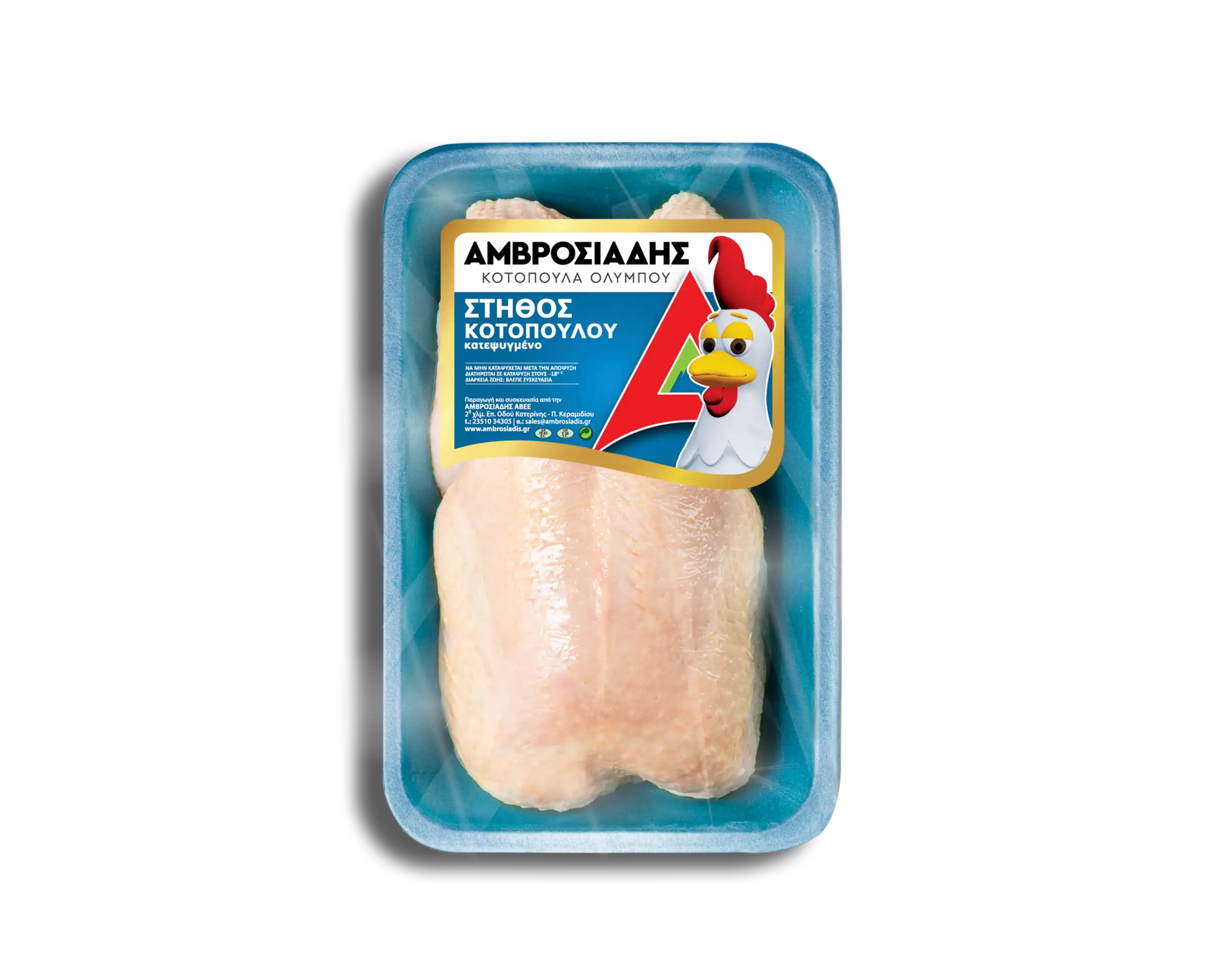 FROZEN CHICKEN BREAST