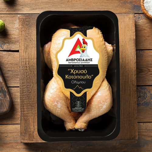 Amvrosiadi-kotopoula